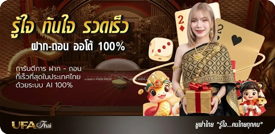 Banner คอร์ด นางแมว ใหม่ — โปรโมชั่นสมาชิกใหม่