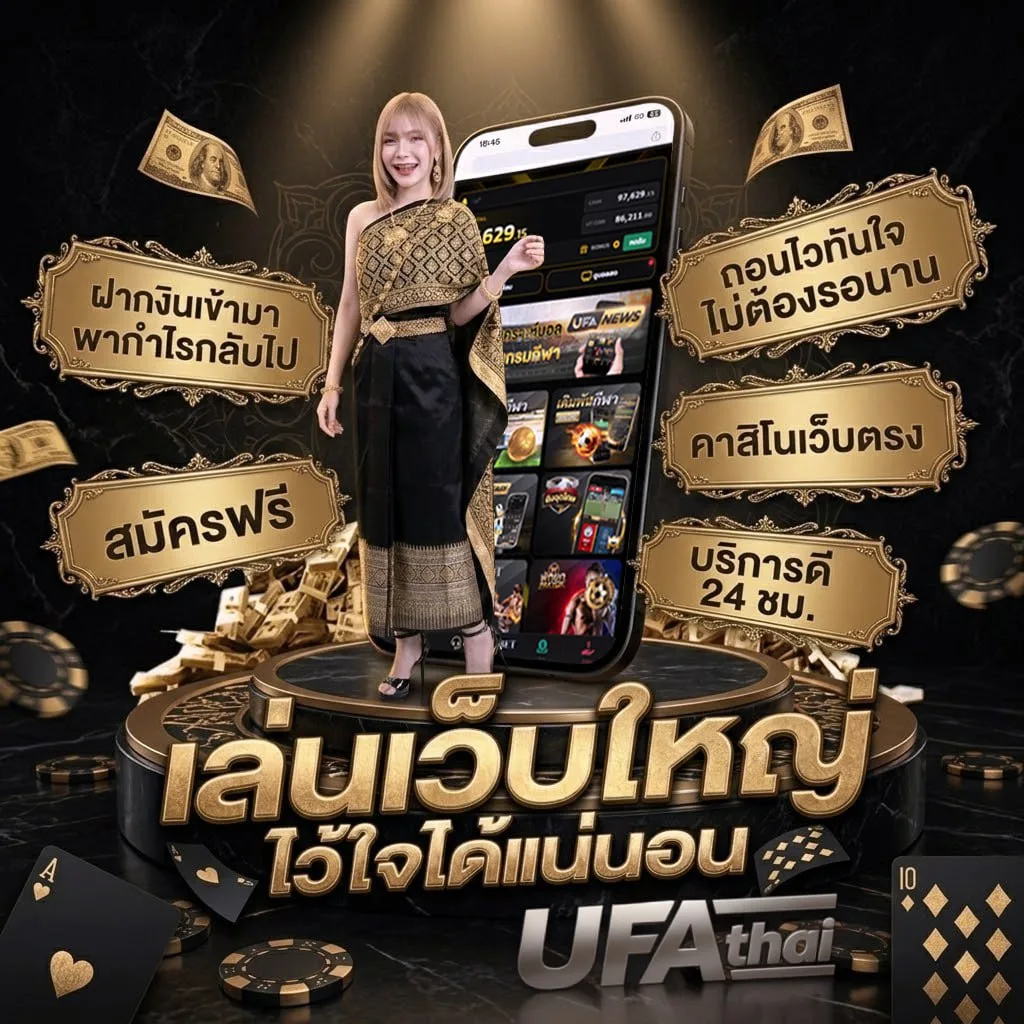 คอร์ด นางแมว แบนเนอร์แบรนด์ — เว็บตรง UFABET